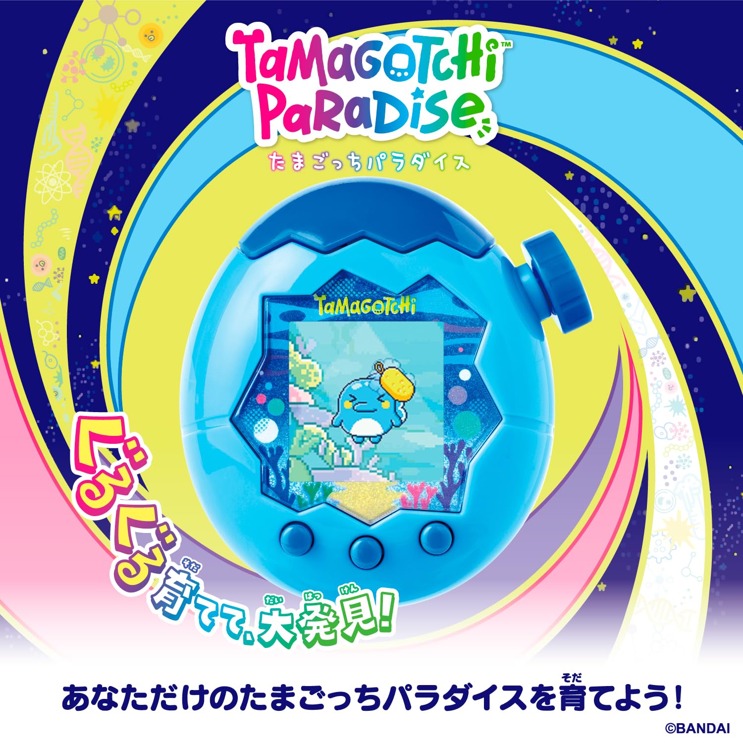 Amazon.com: Bandai Tamagotchi Paradise - Blue Water Recommended